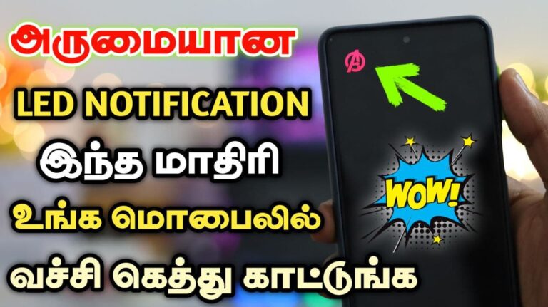 LED Notification Icon Android | DonglyTech.in