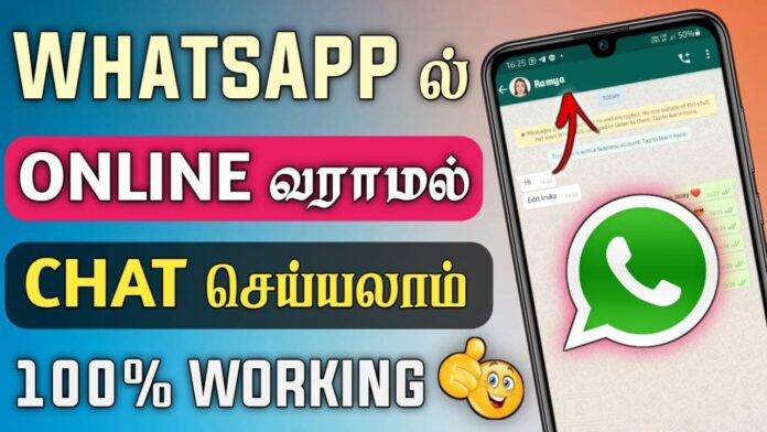 WhatsApp Bubble For Chat