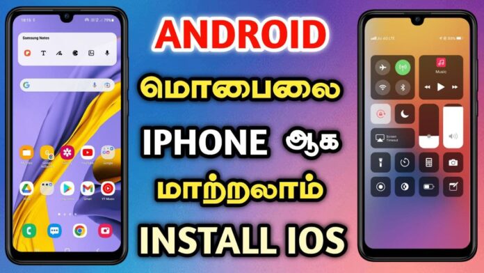 Android Mobile Convert iPhone