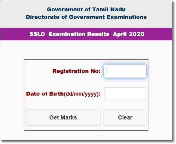 How to Check Tamil Nadu School SSLC Exam Results Online