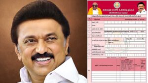 Magalir Urimai Thogai Application, Eligibility, and Grievance Process Explained Using KMUT