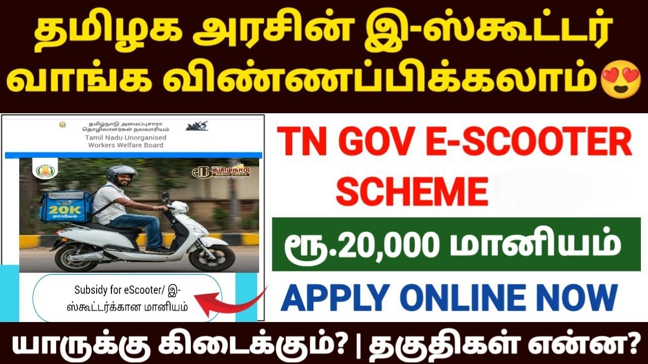 Free Ev Scooters in India For 2026