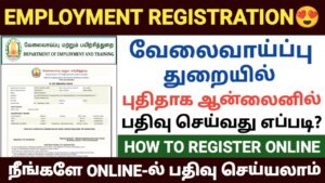 Employment Registration Renewal Online Tamilnadu