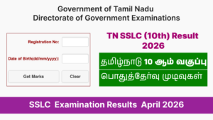 How to Check Tamil Nadu School SSLC Exam Results Online