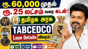 TABCEDCO Complete Guide Cow Tamil Nadu Backward Classes