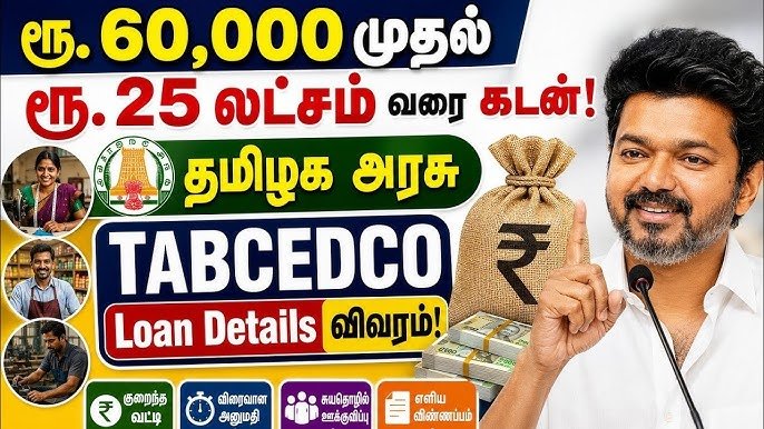 TABCEDCO Complete Guide Cow Tamil Nadu Backward Classes