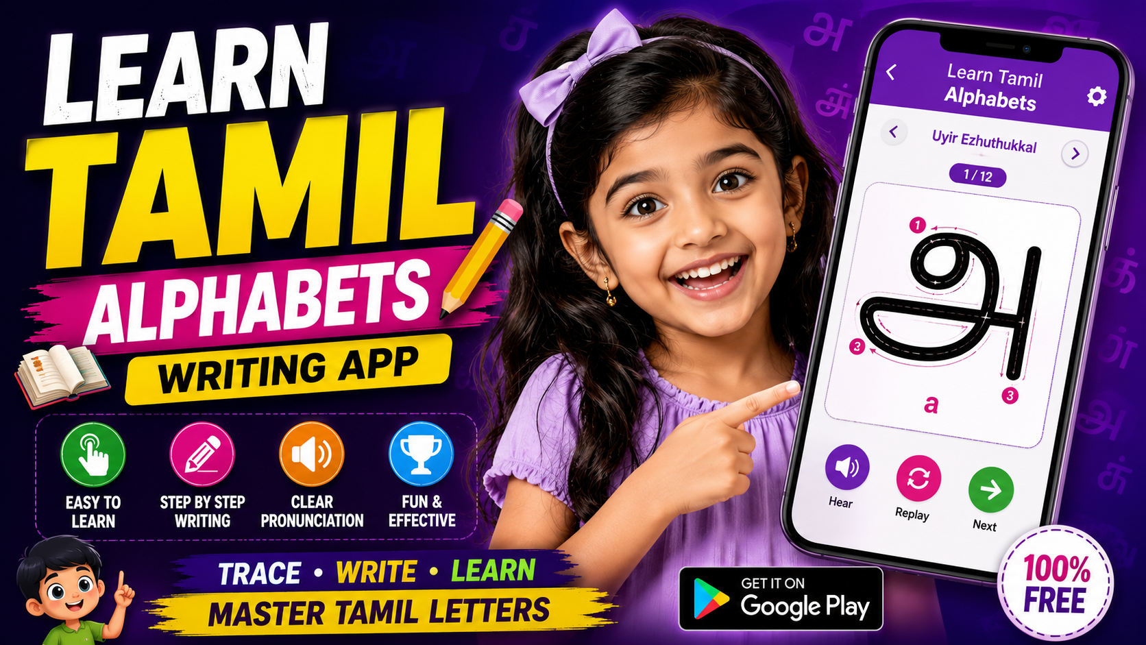 Learn Tamil Alphabets Writing App