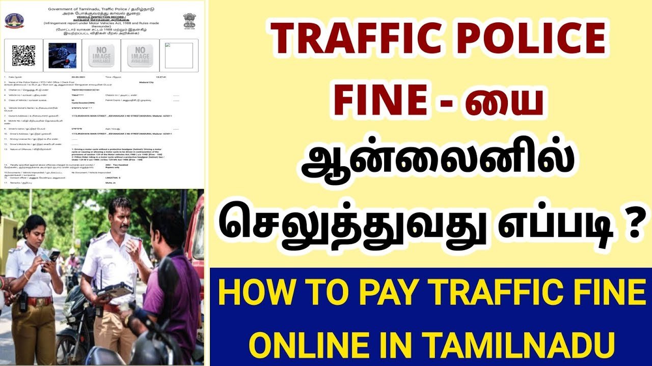 How to Check Bike Fine Challan Online