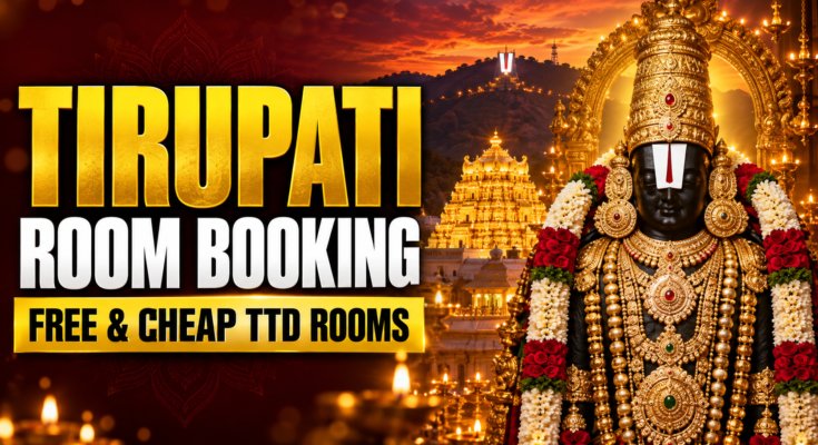 Thirumala Tirupati Room Booking Seva